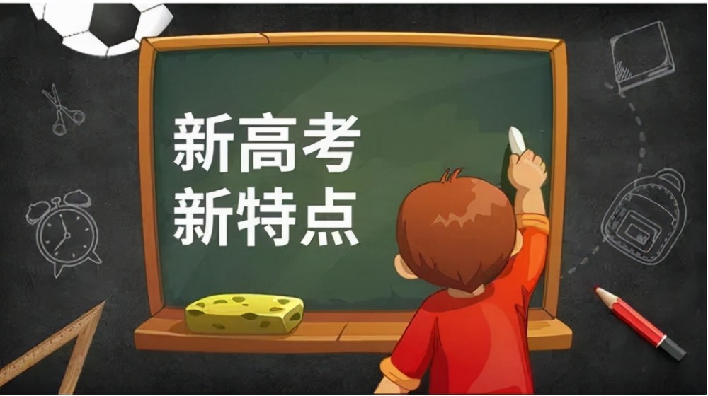 2022年高考數學，試題和考題變化！