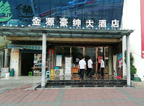 羅甸衛健：為高考英語聽力考生住宿安全保駕護航