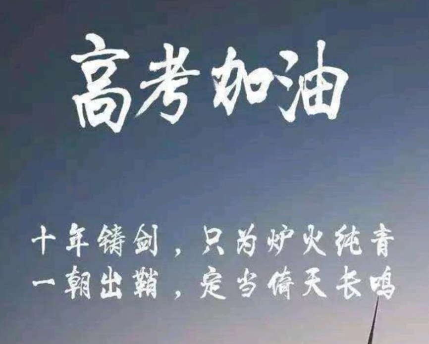 長(zhǎng)春市2022年高考哪些人不能報(bào)名？