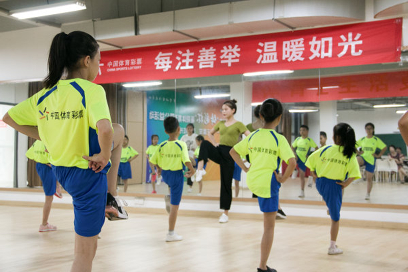 體育產業