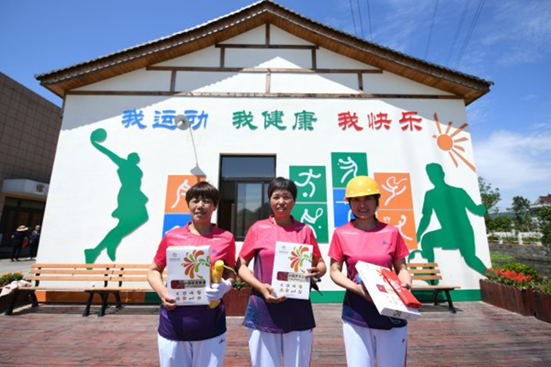 體育產業