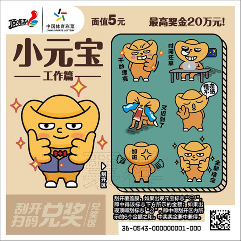 體育產業
