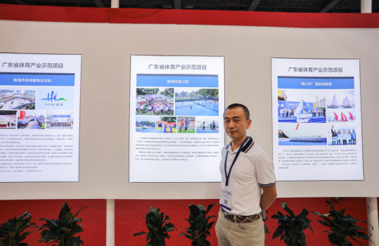 推動體育產業高質量發展，白云區奧紳體育公園亮相省體博會651.png