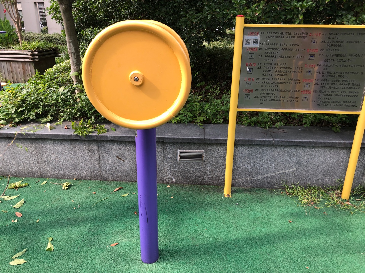 臂力訓練器