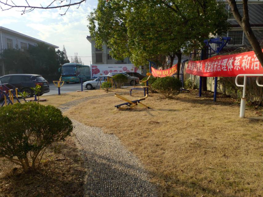 英雄村健身點(diǎn)