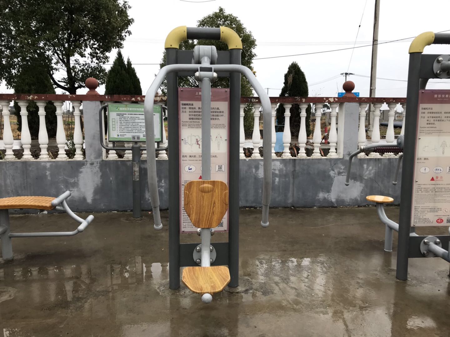 上下肢訓(xùn)練器 上下肢訓(xùn)練器