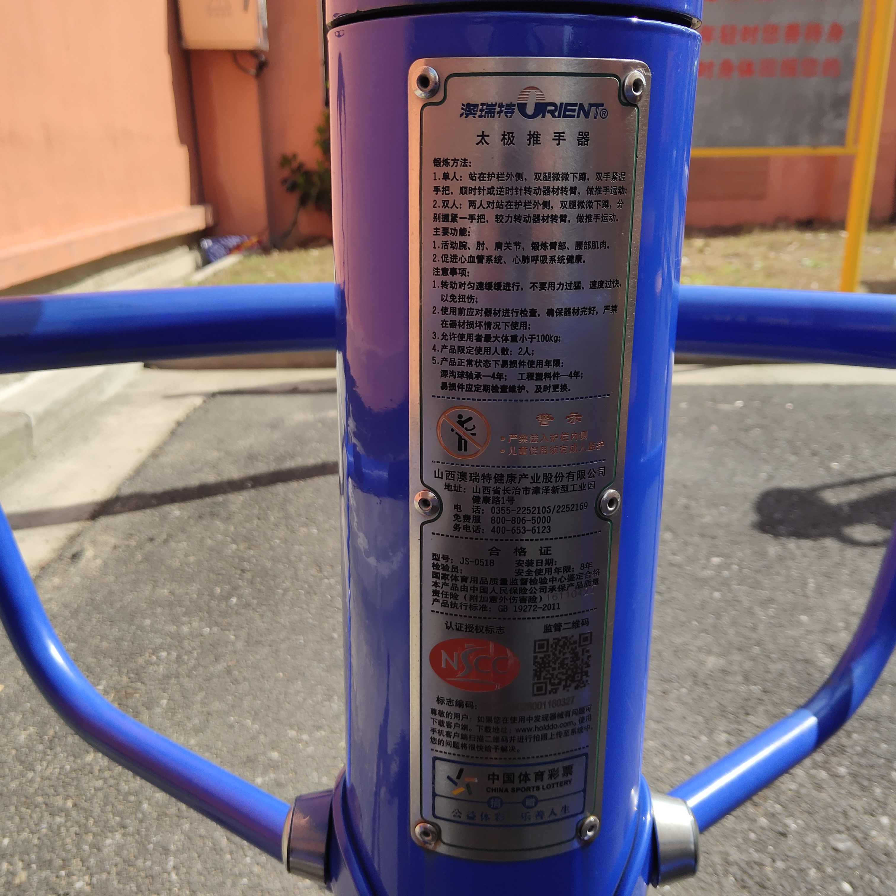 二位揉推器 二位揉推器