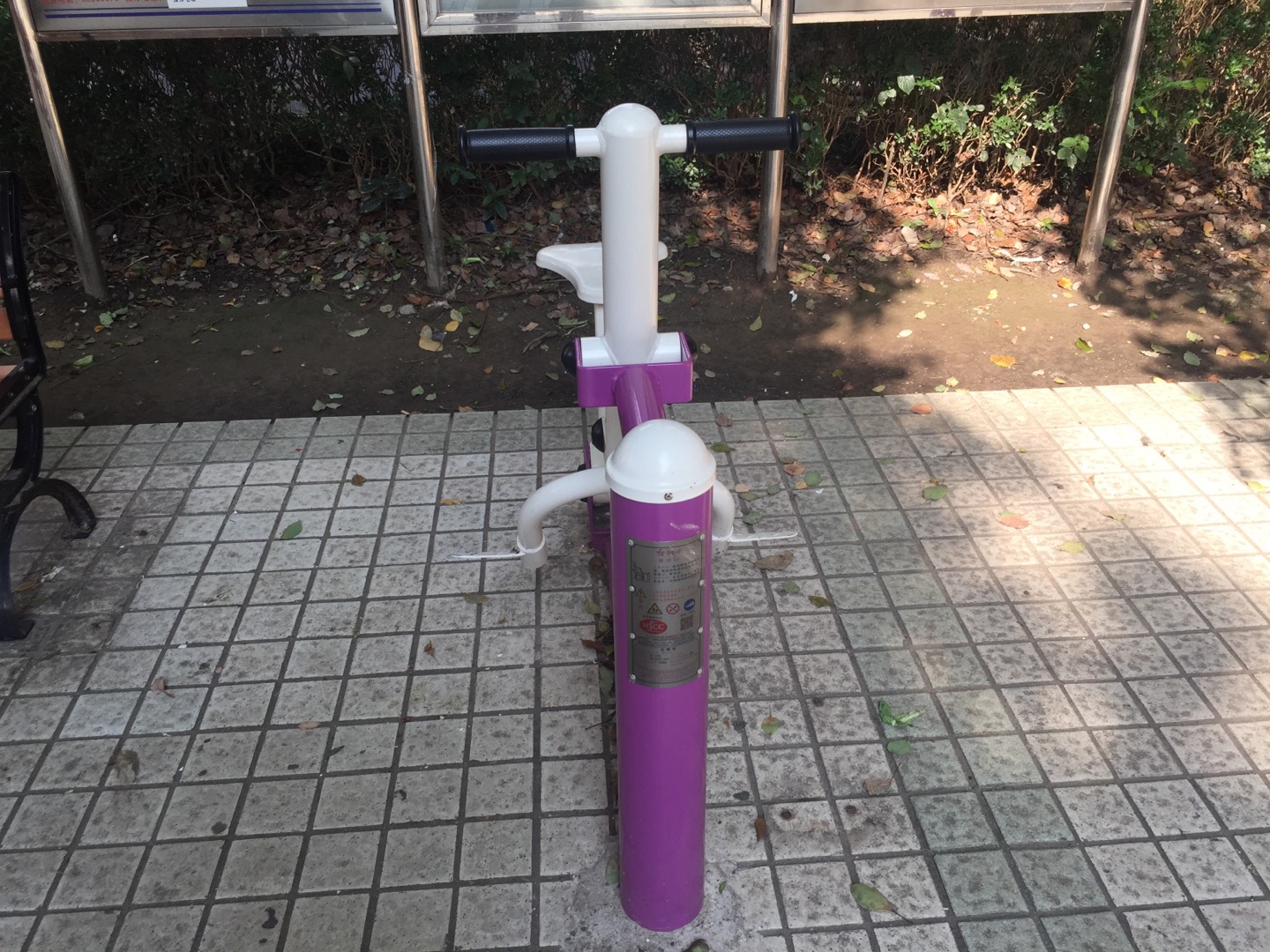 騎馬機 騎馬機