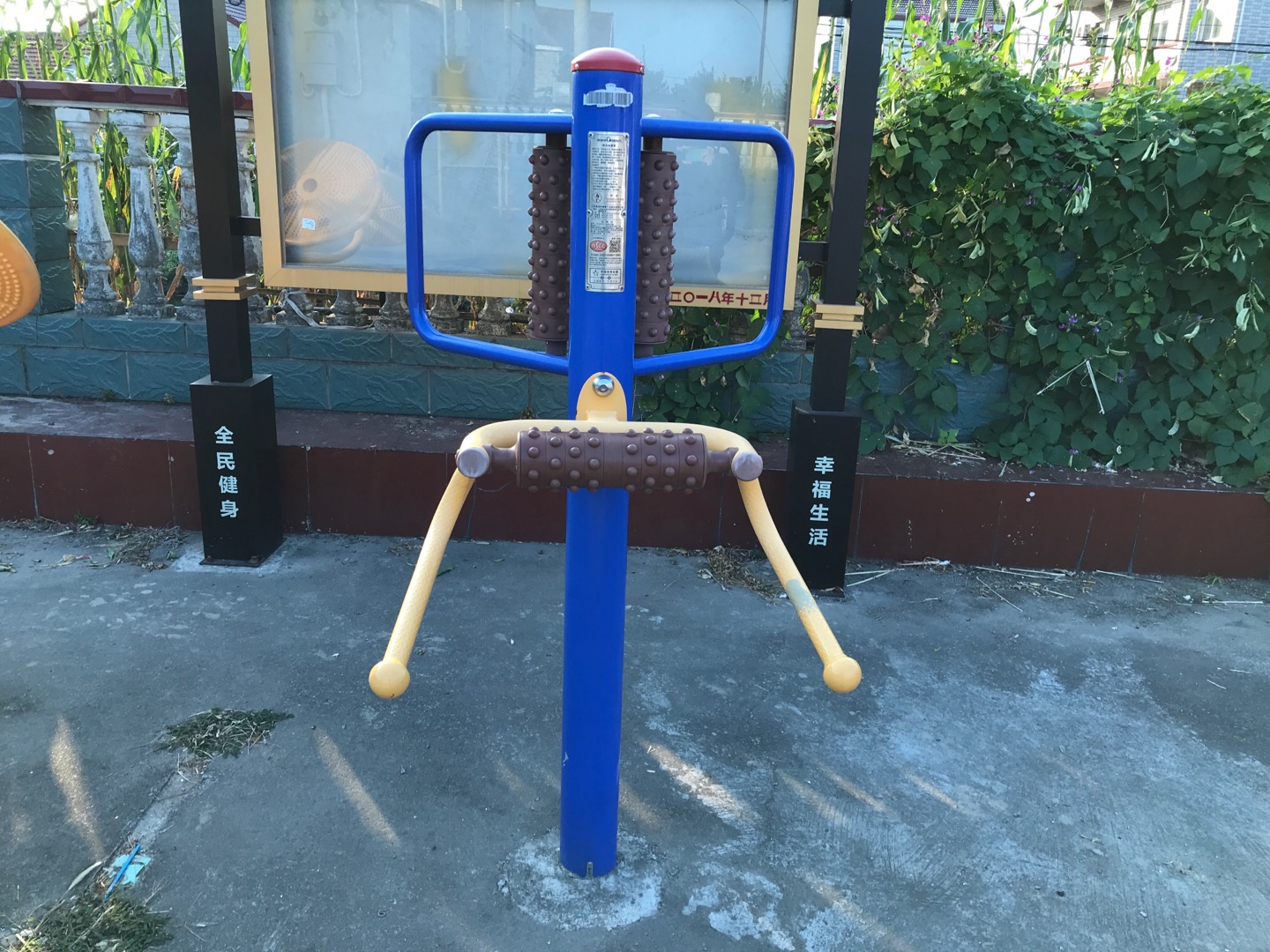 腰背按摩器 腰背按摩器