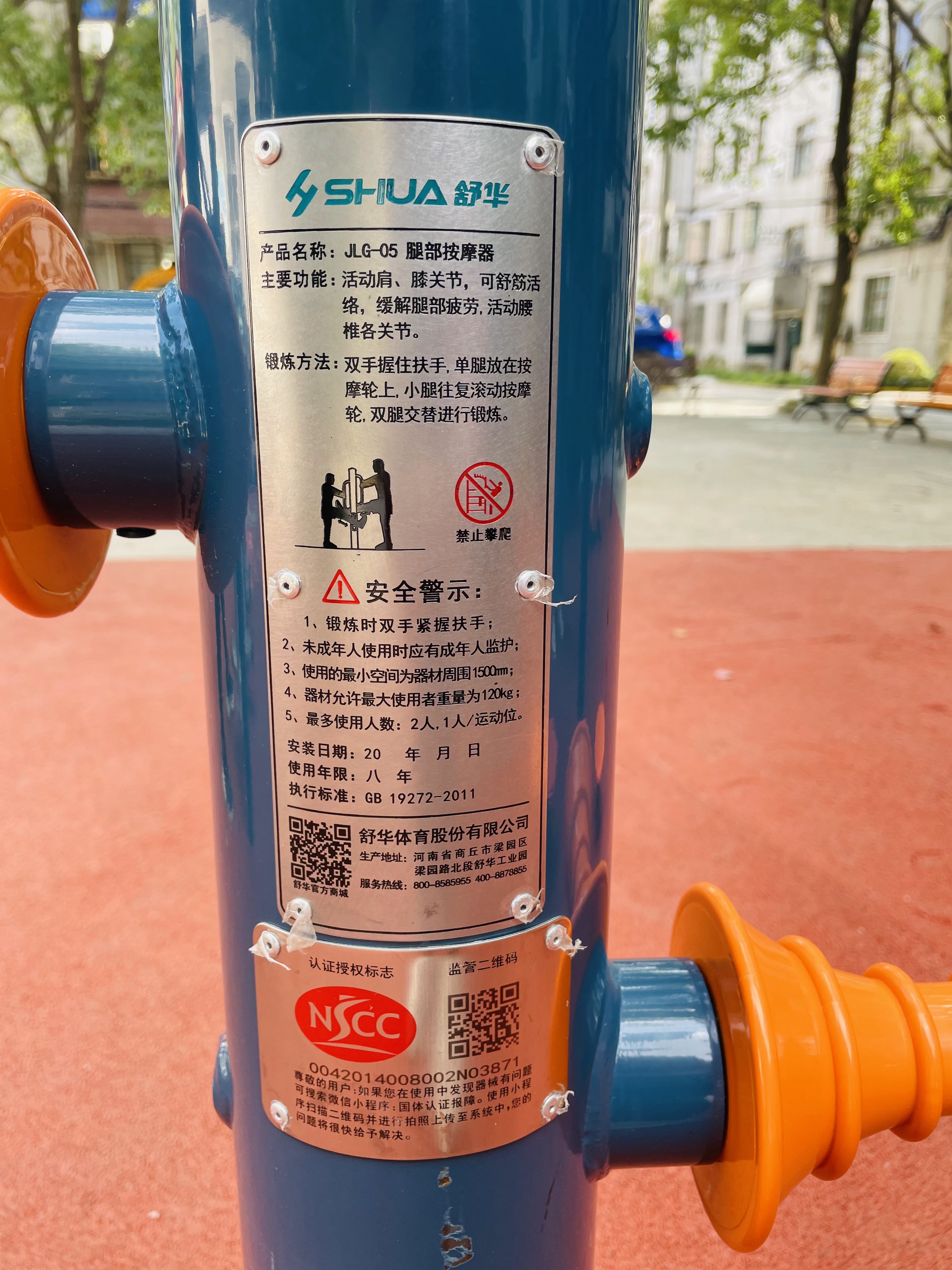 腿部按摩器 腿部按摩器