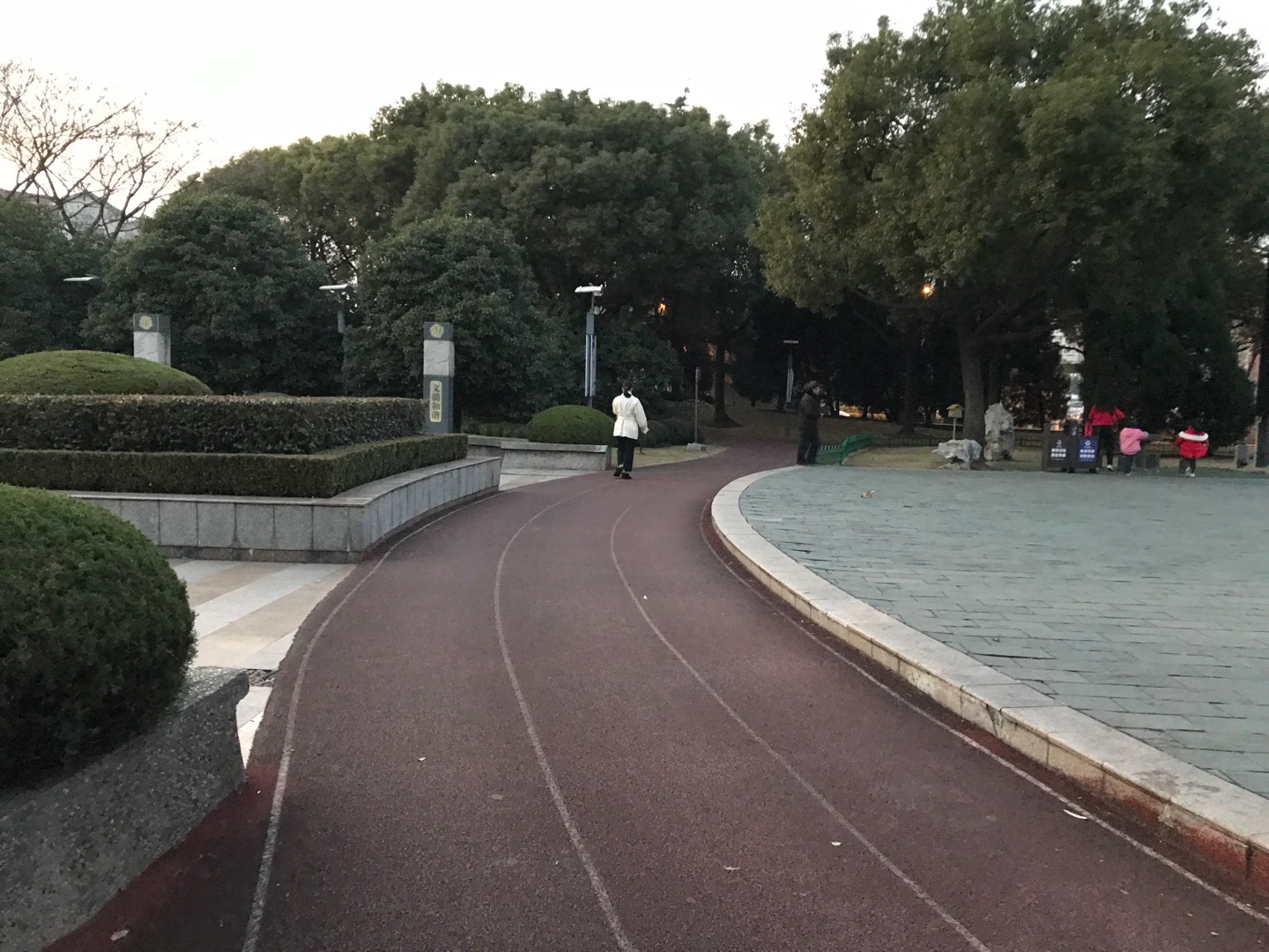 新成公園百姓健身步道