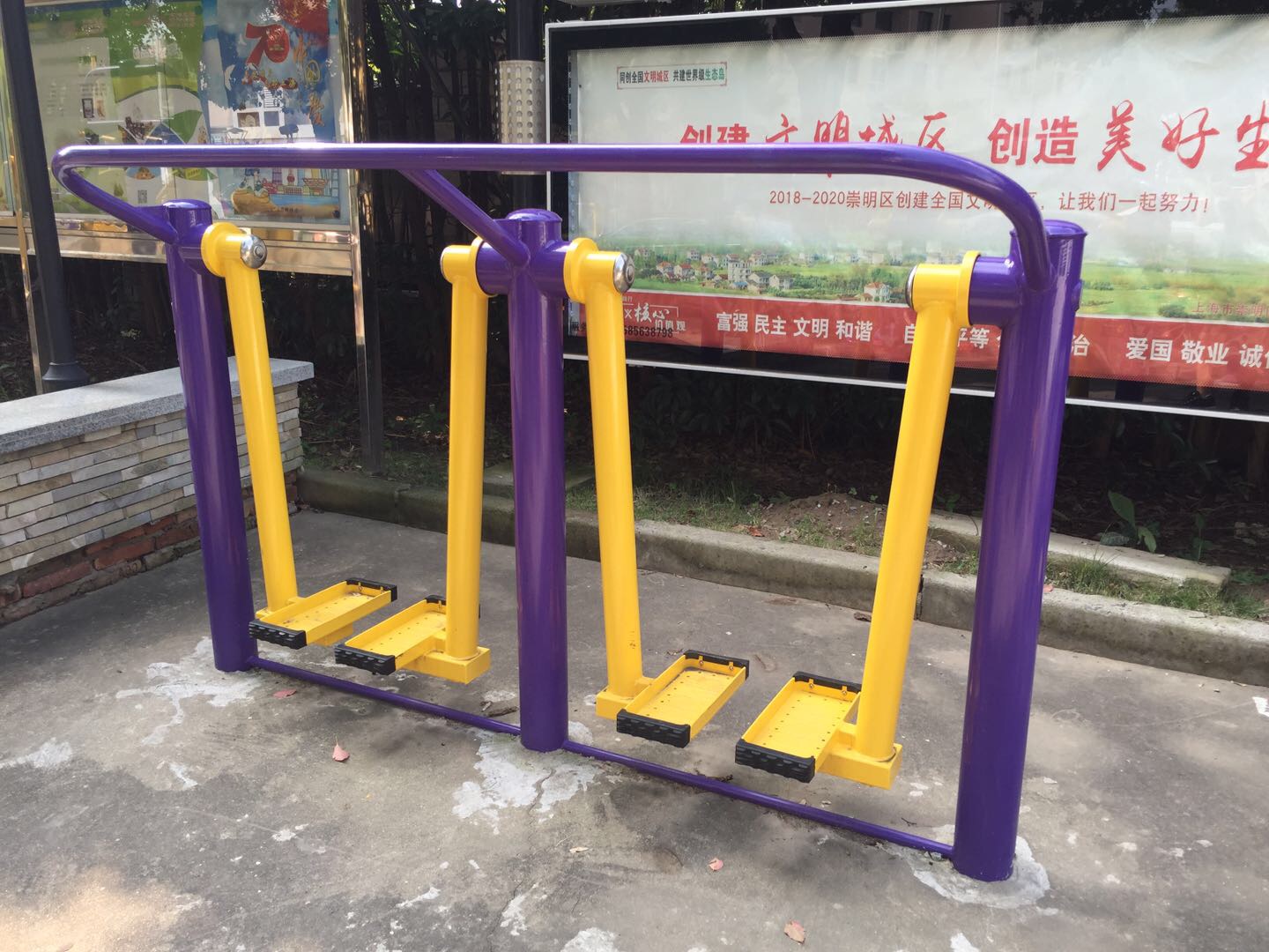 太空漫步機 太空漫步機