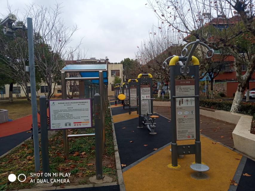 星火社區公共運動場健身點