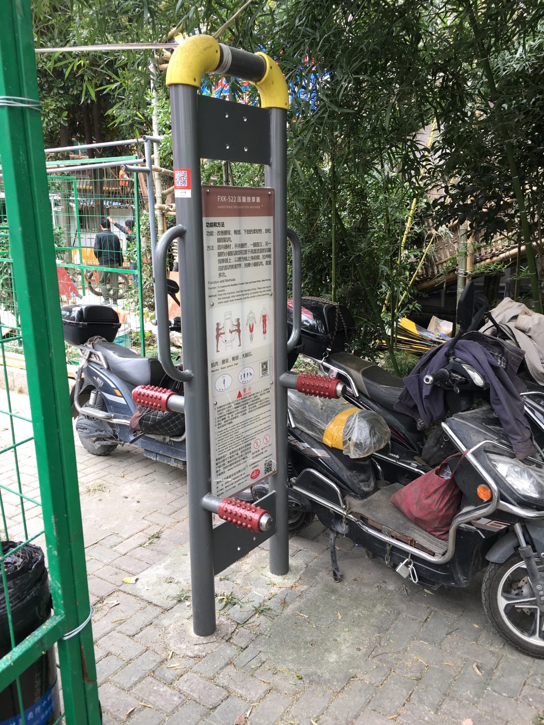 四級(jí)壓腿按摩器 四級(jí)壓腿按摩器