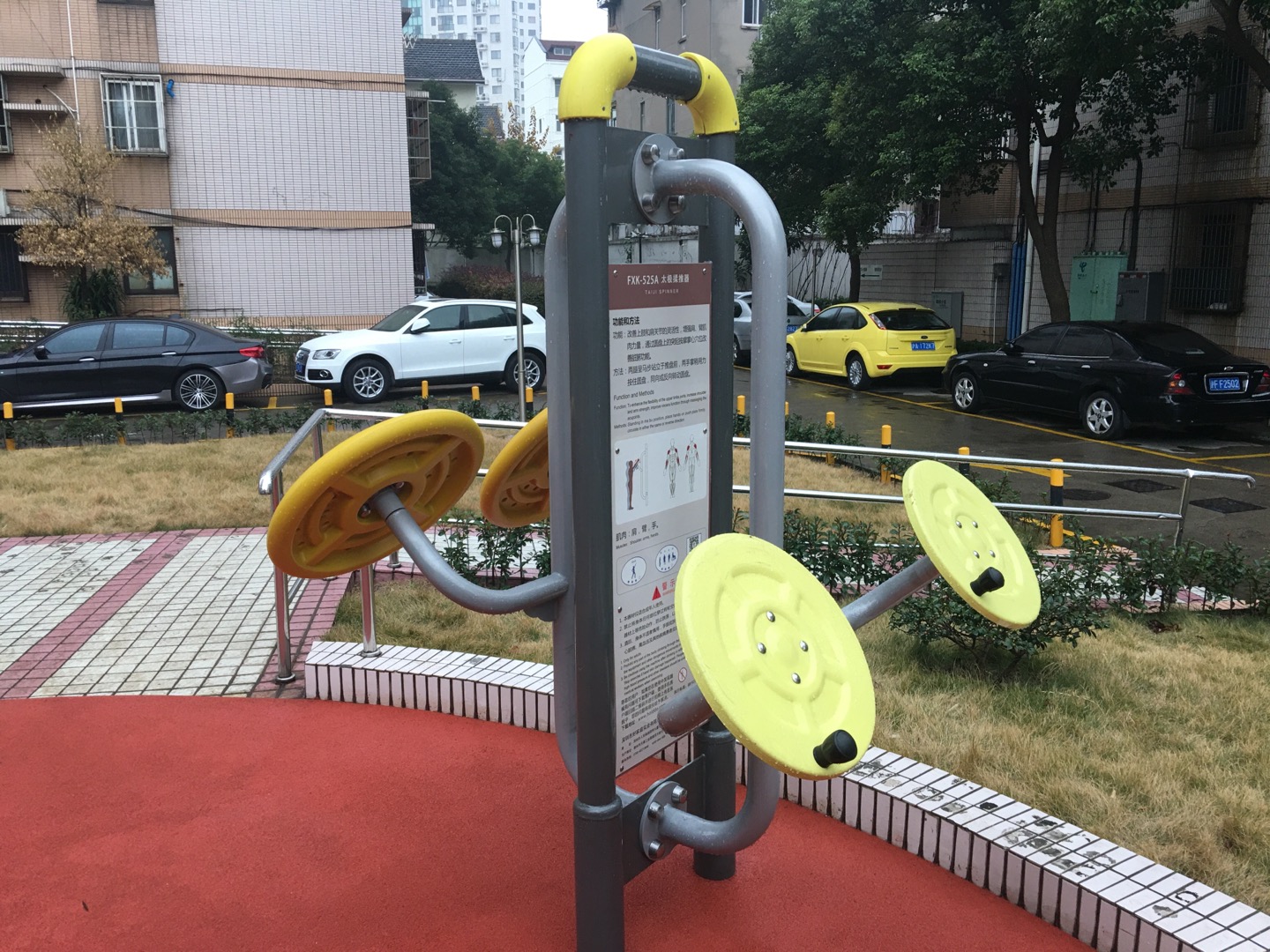 太極揉推器 太極揉推器