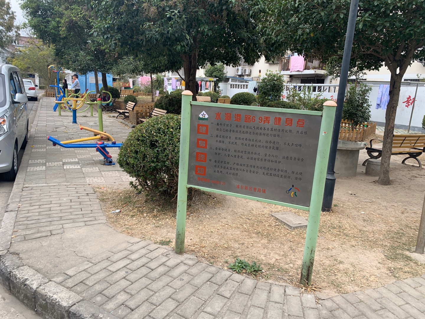 水洞港路69弄健身點 水洞港路69弄健身點