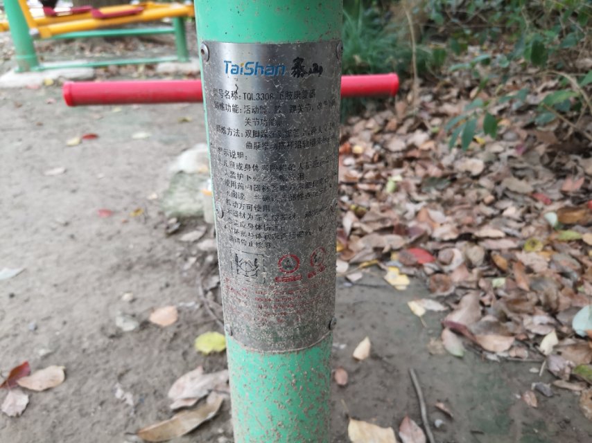 下肢康復(fù)器 下肢康復(fù)器