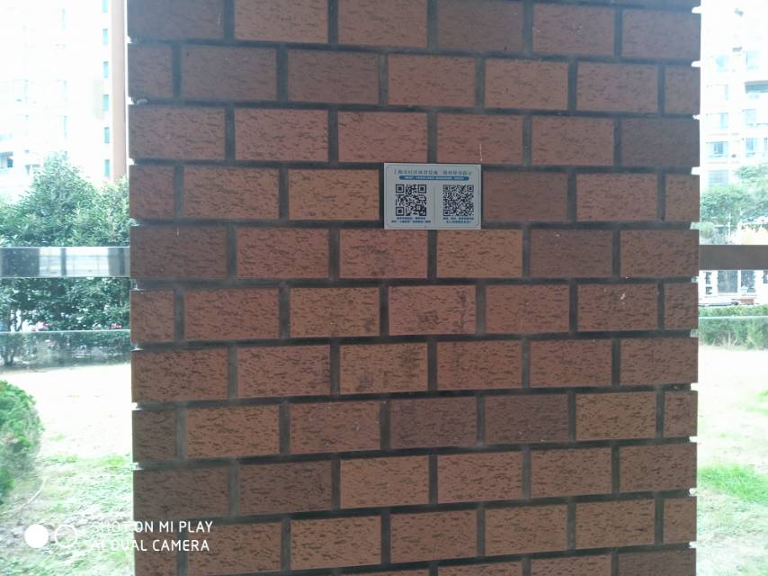 永久居委健身苑點(diǎn)2 永久居委健身苑點(diǎn)2