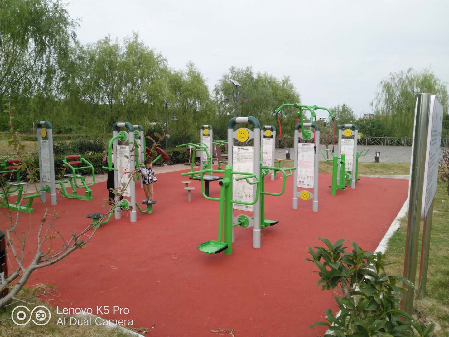 南勝村貝港河公園市民益智健身苑點