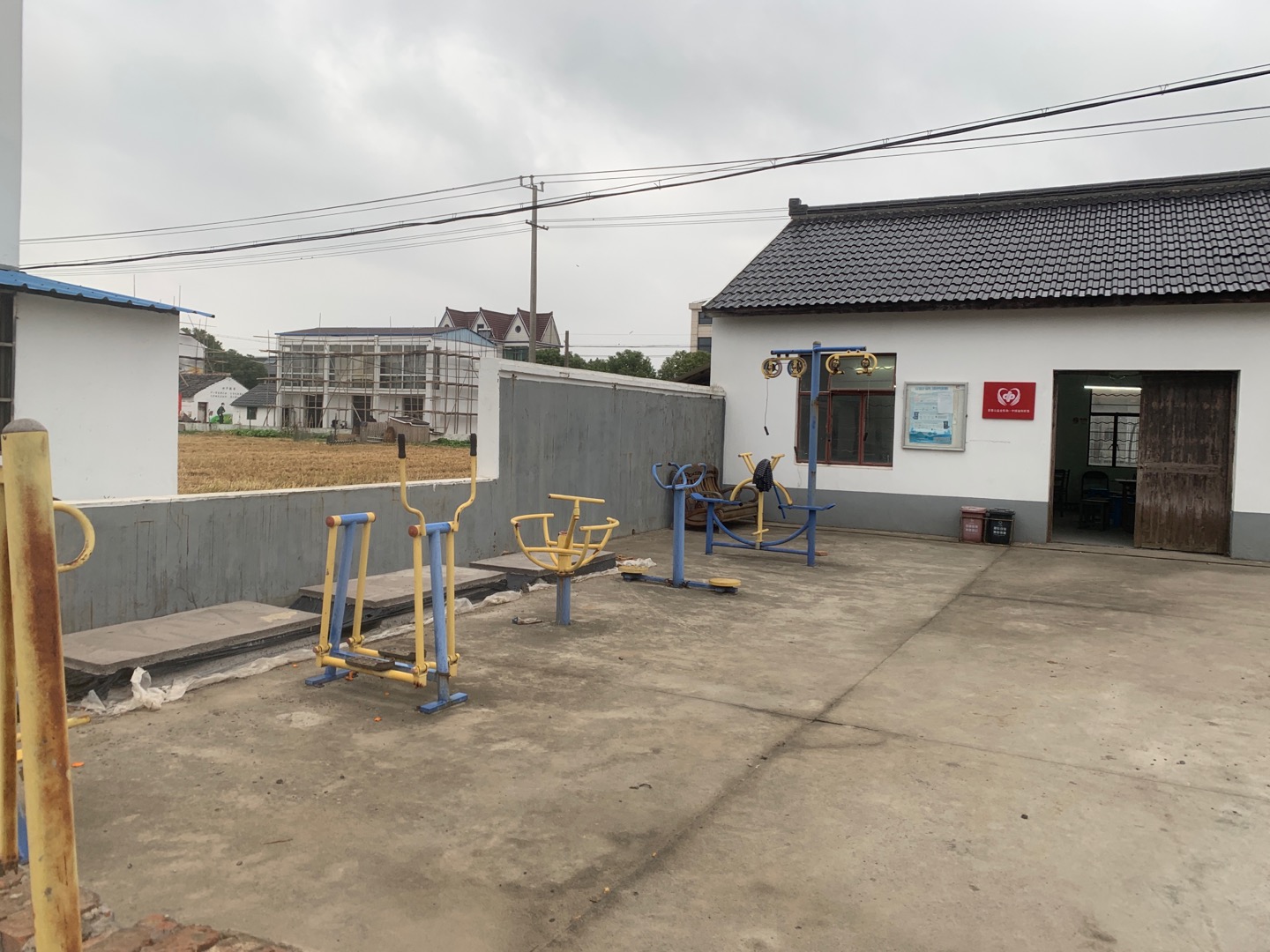 公平村老年活動中心健身點 公平村老年活動中心健身點