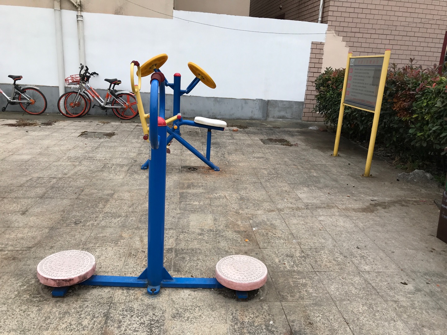 新星5隊健身點 新星5隊健身點