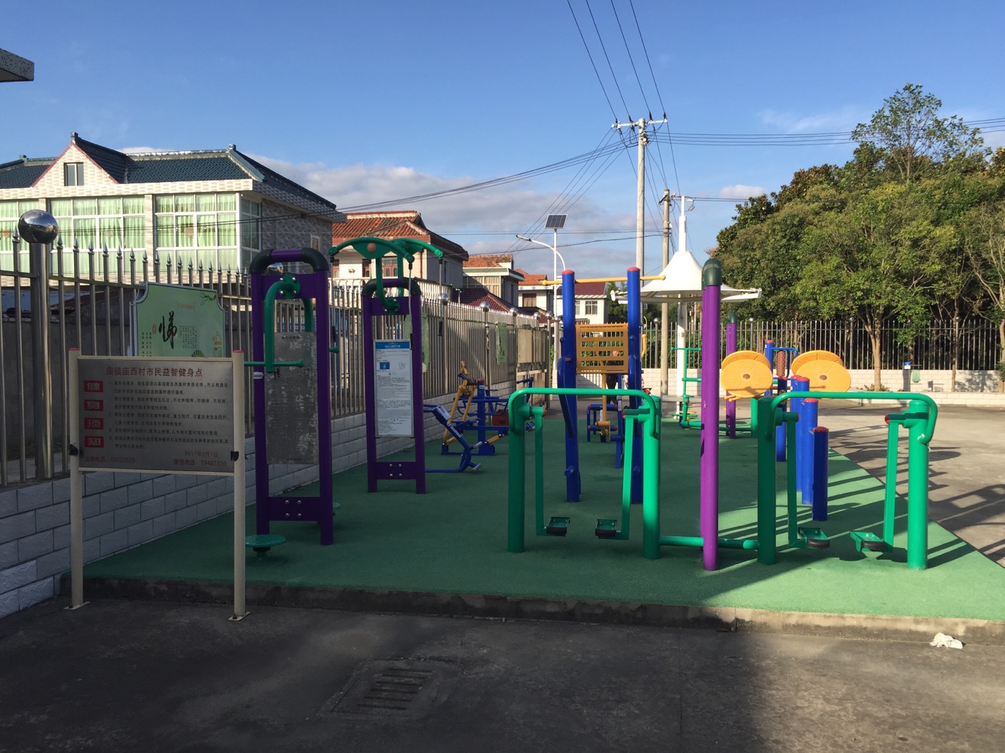 廟鎮(zhèn)廟西村益智健身點 廟鎮(zhèn)廟西村益智健身點