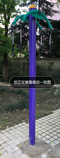 中梅苑健身點B