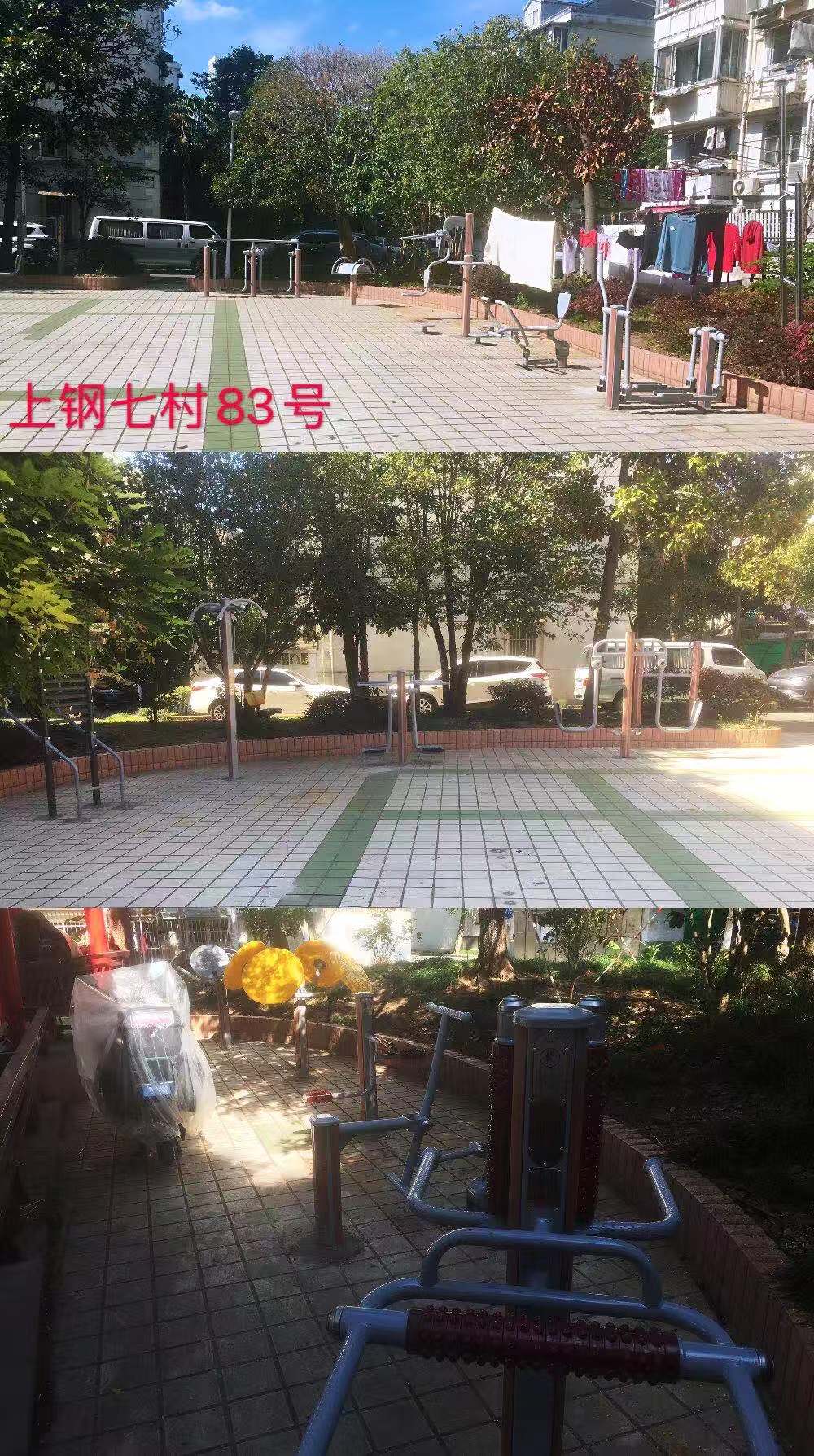 上鋼七村健身點 上鋼七村健身點