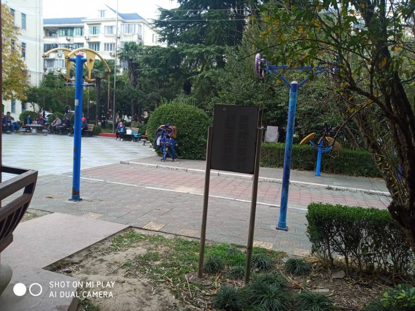 學前健身點2 學前健身點2