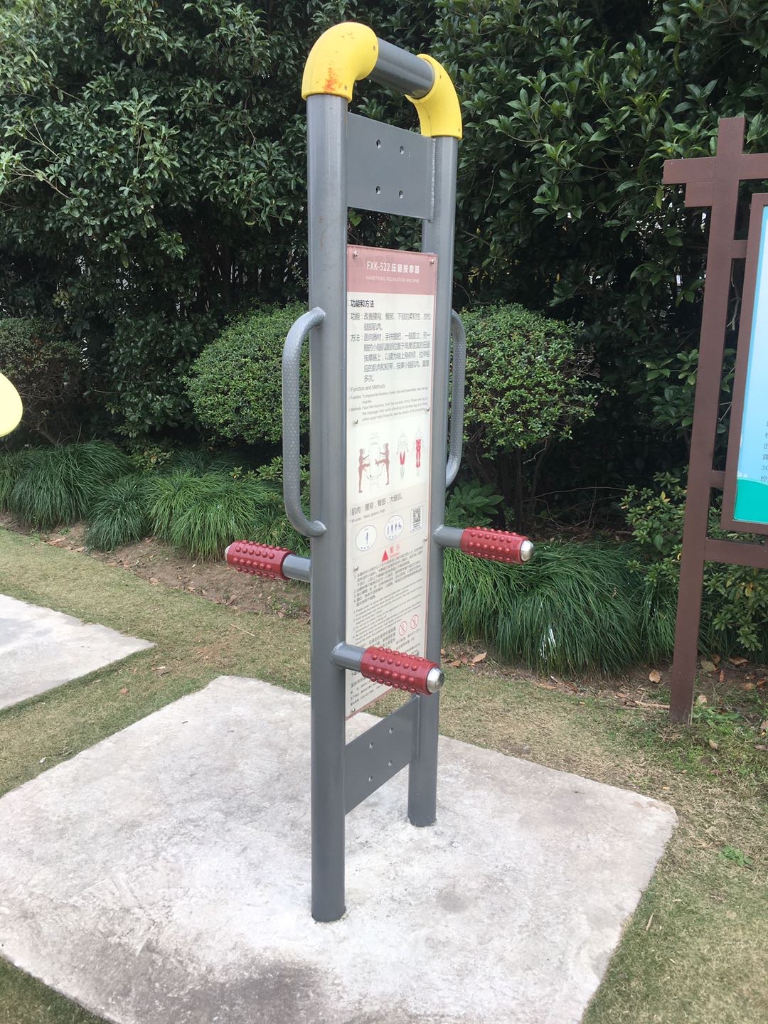 壓腿按摩器 壓腿按摩器