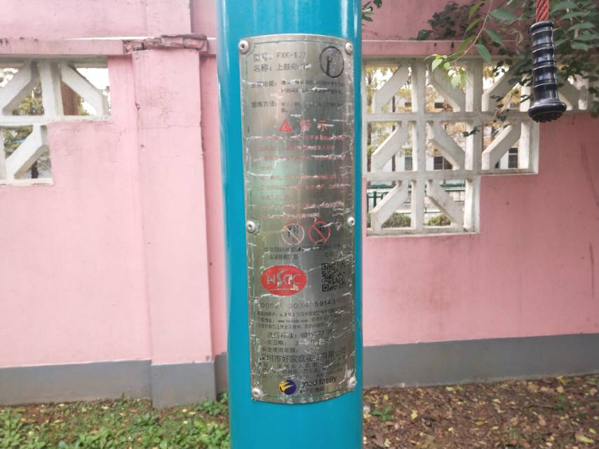 上肢牽引器 上肢牽引器