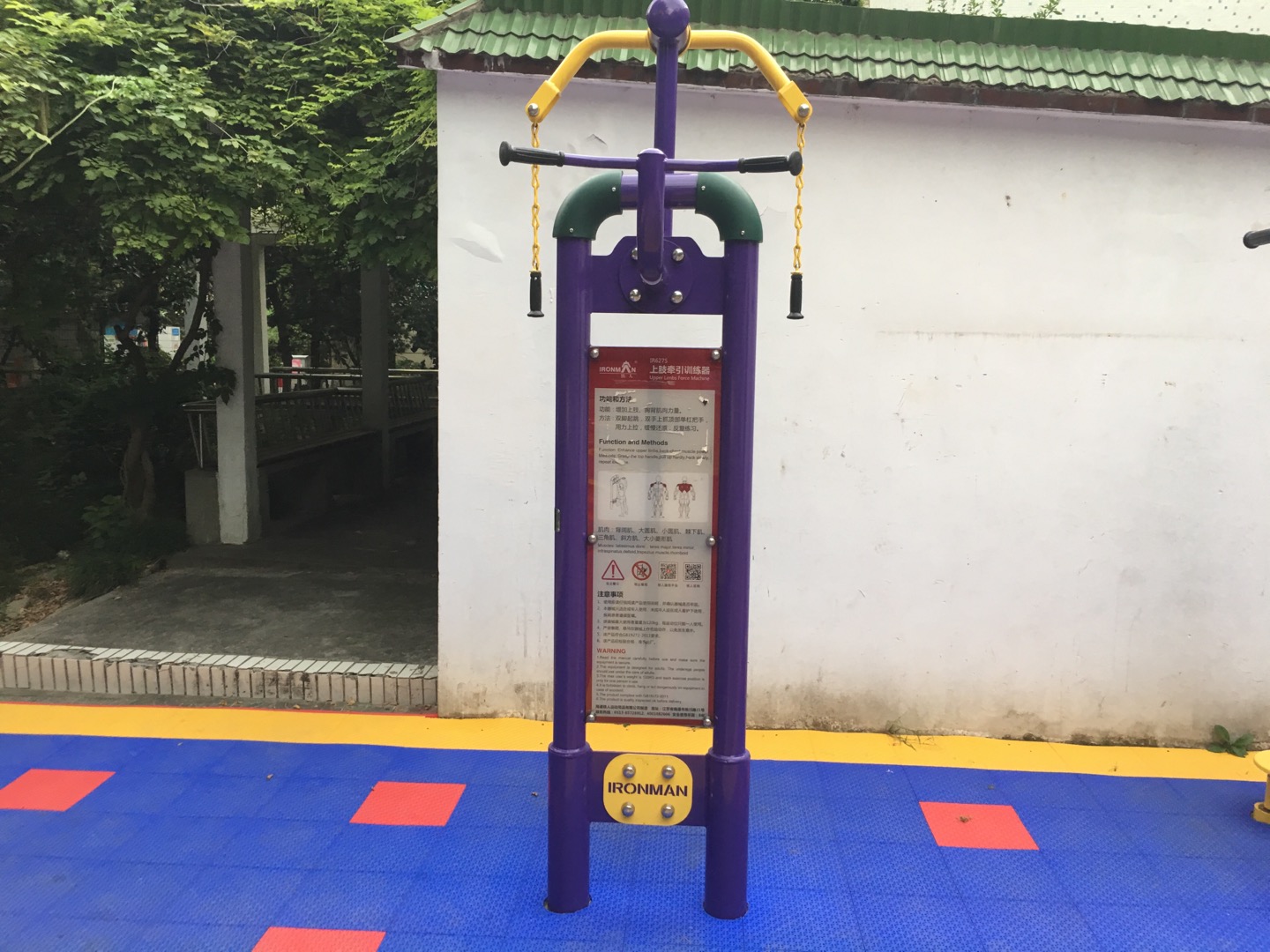 上肢牽引訓練器 上肢牽引訓練器