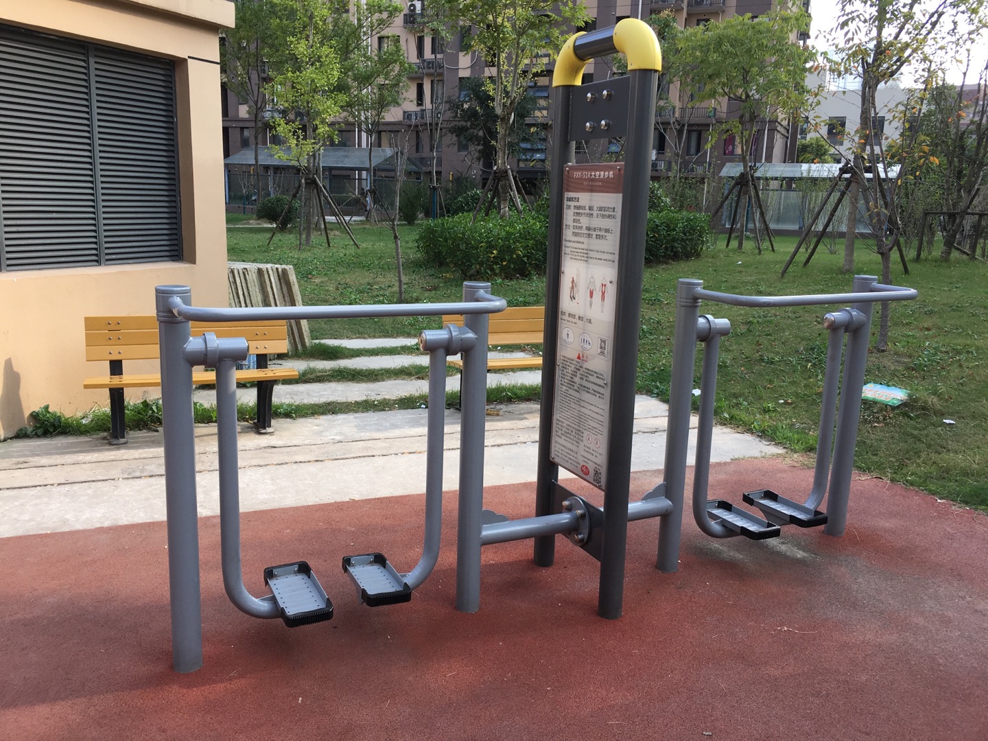 太空漫步機(jī)