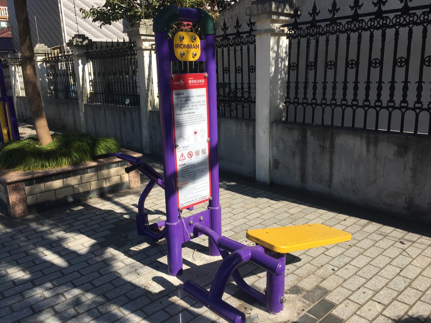 腹背器 腹背器