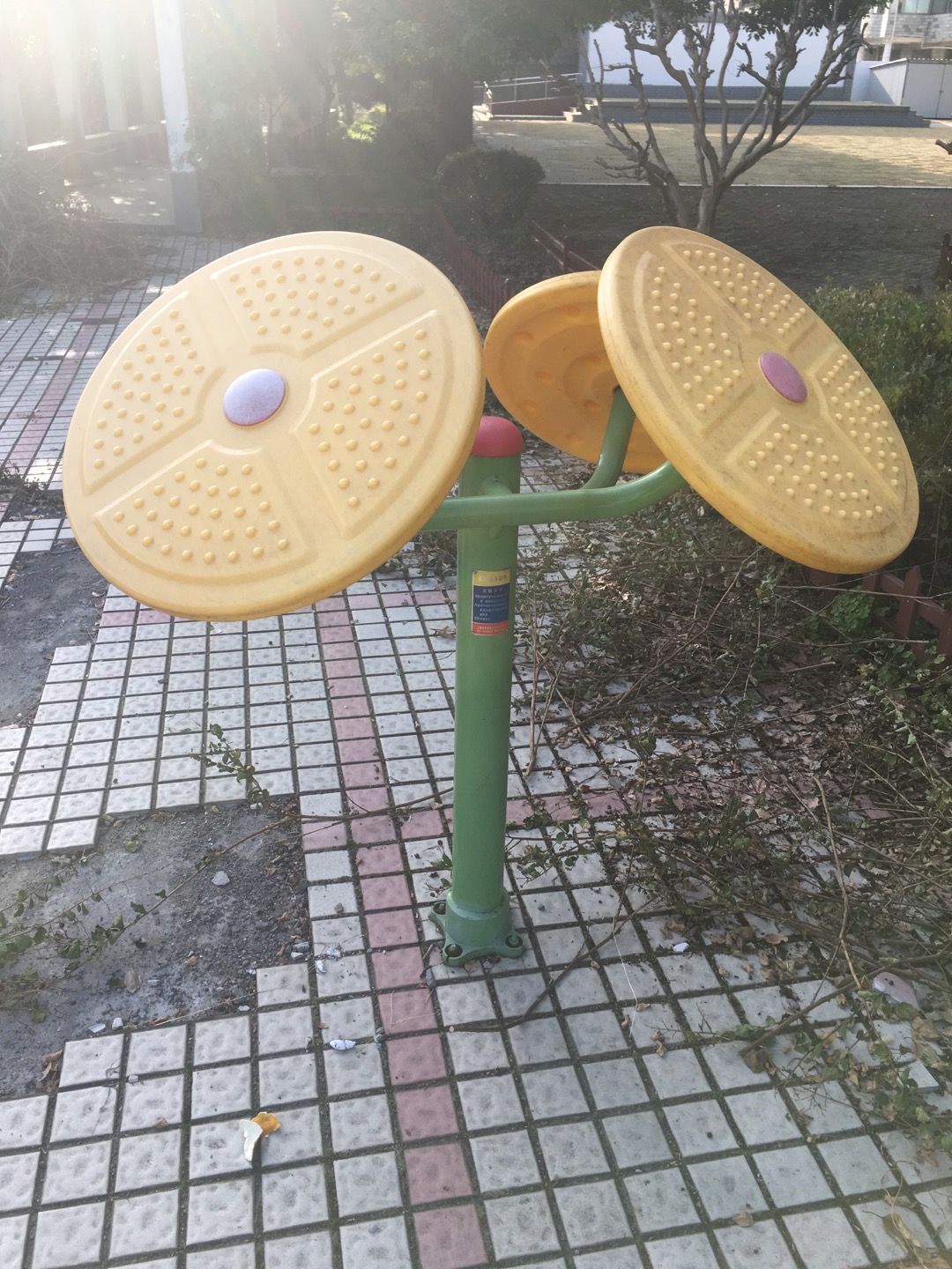 太極云手 太極云手