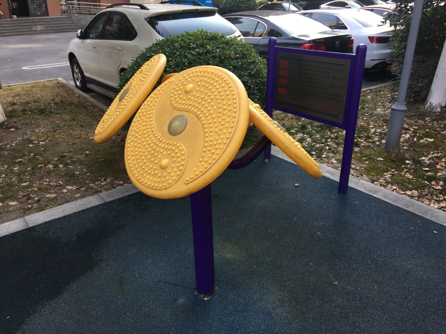 肩部活動鍛煉器 肩部活動鍛煉器