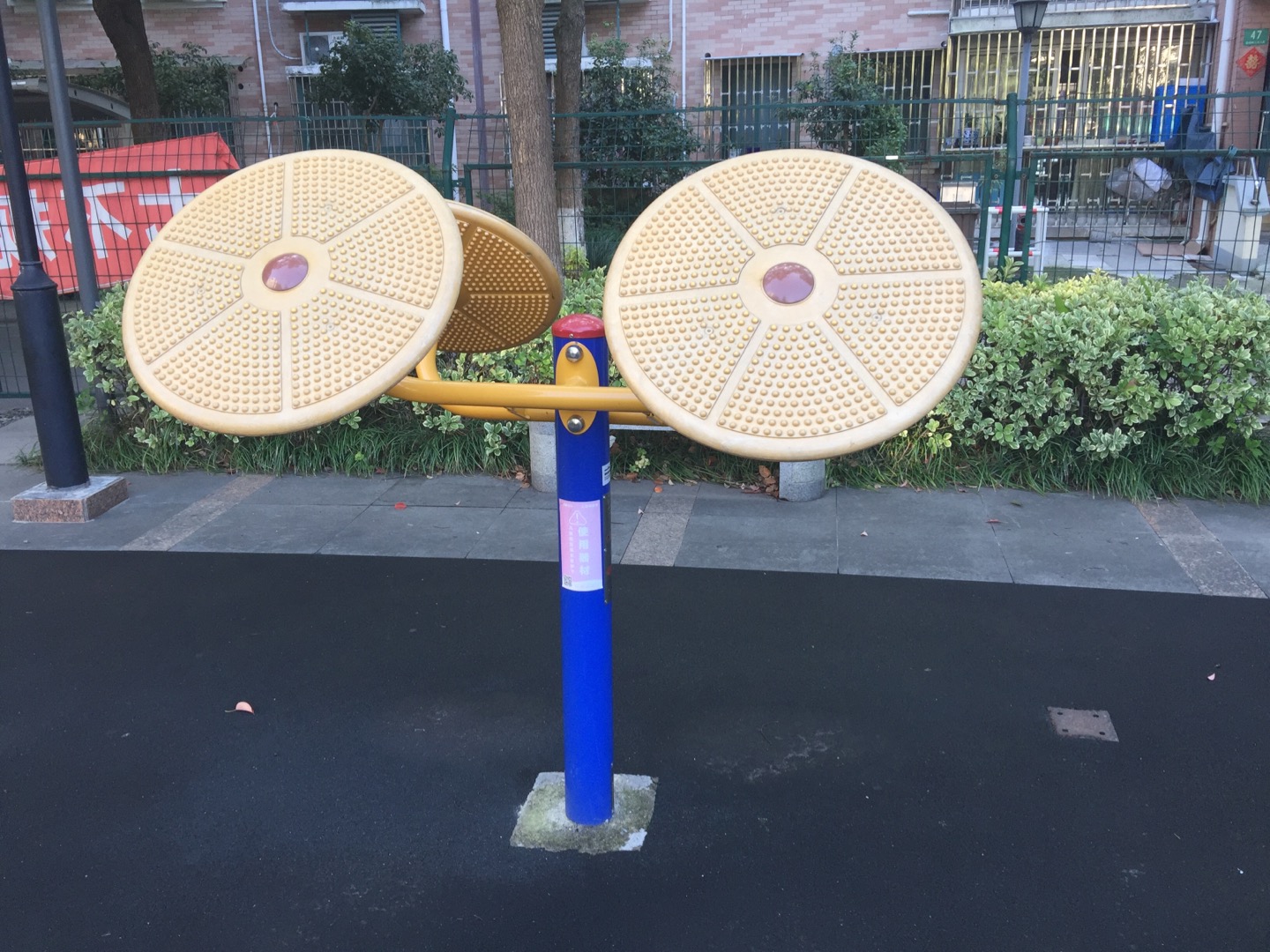 太極揉推器 太極揉推器