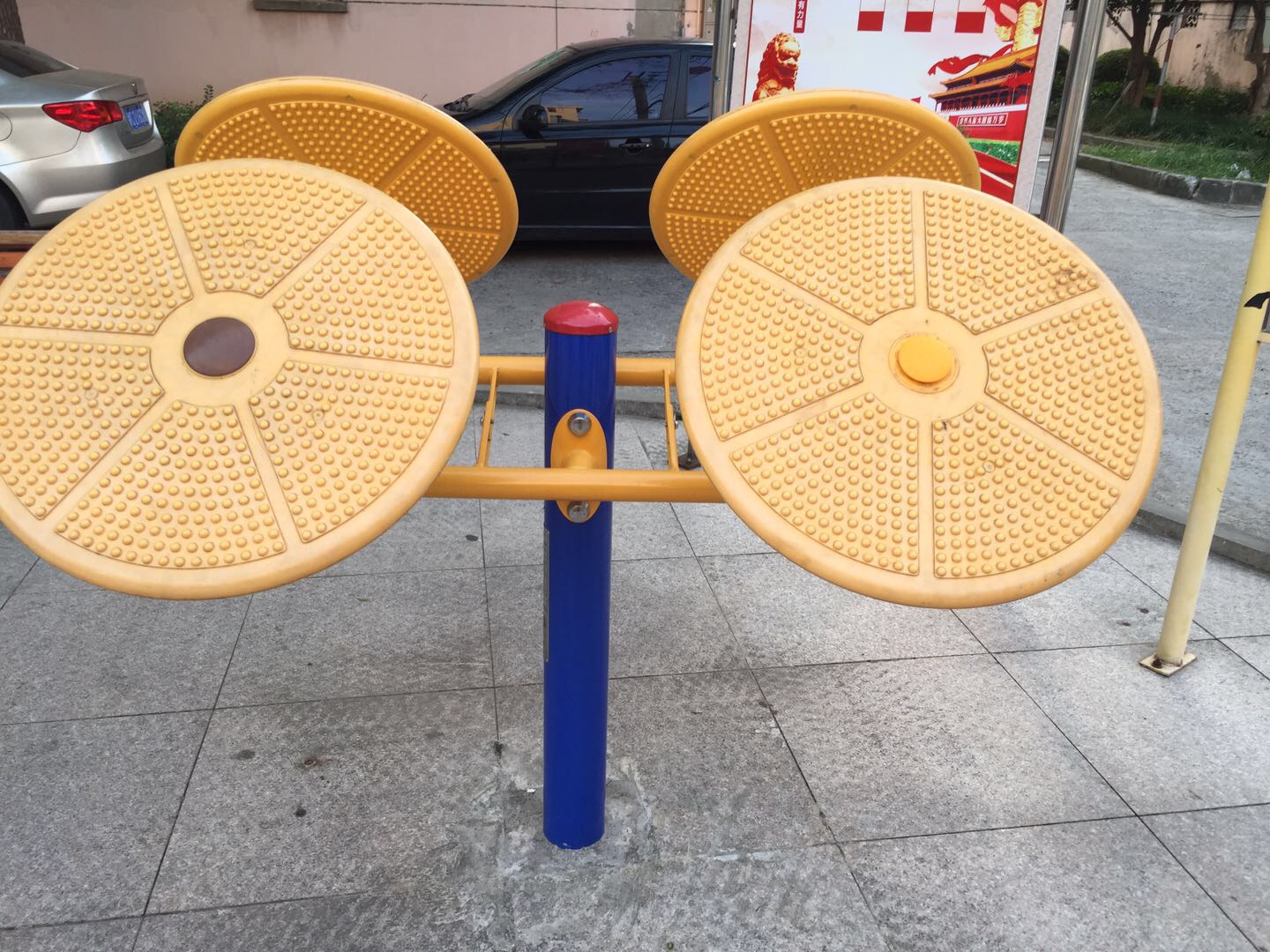 太極揉推器 太極揉推器