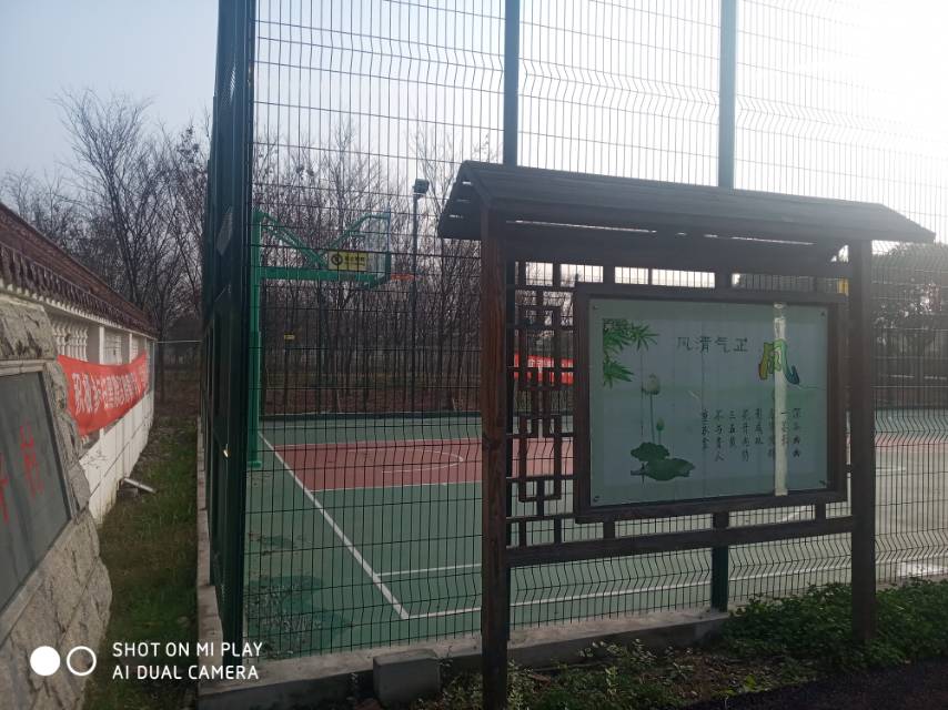 和平村市民籃球場(chǎng)
