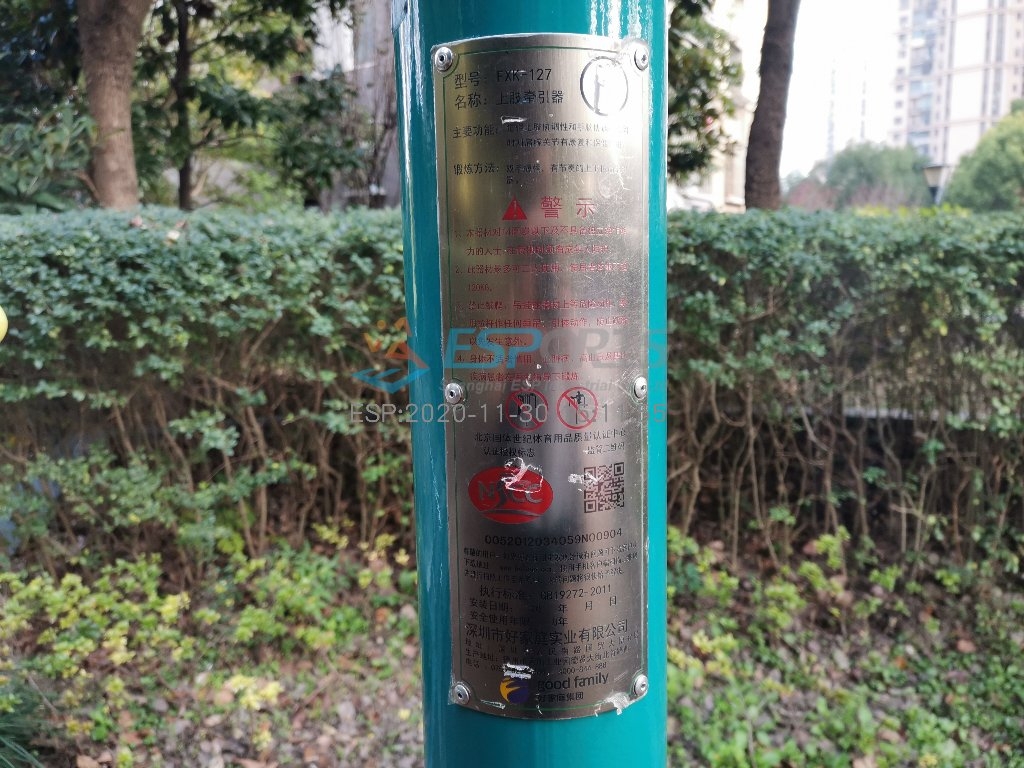 上肢牽引器 上肢牽引器