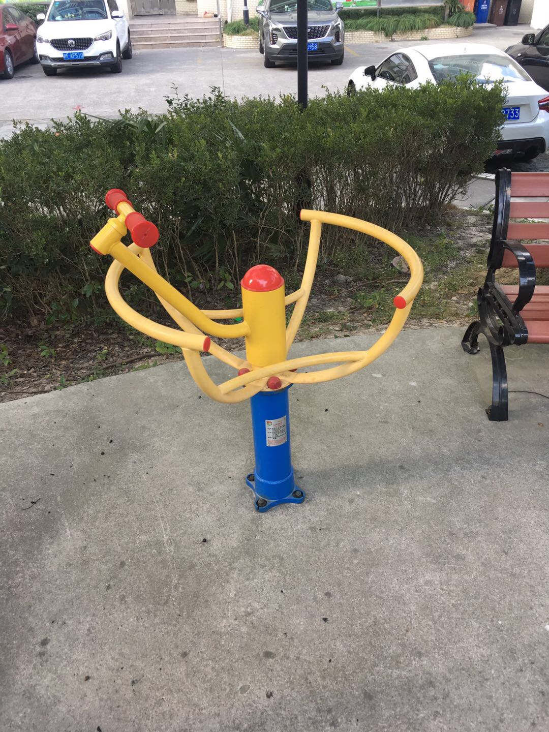 太極推手 太極推手