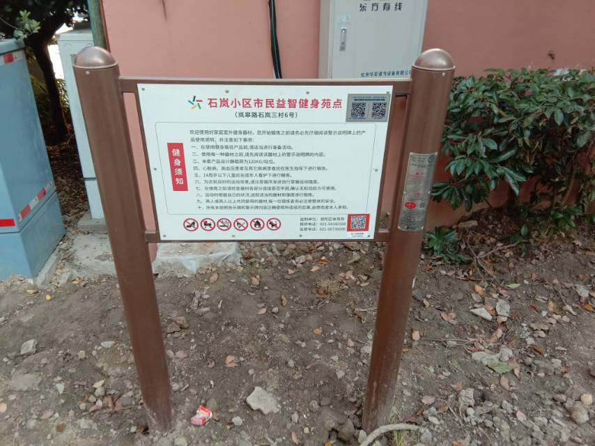 告示牌 告示牌