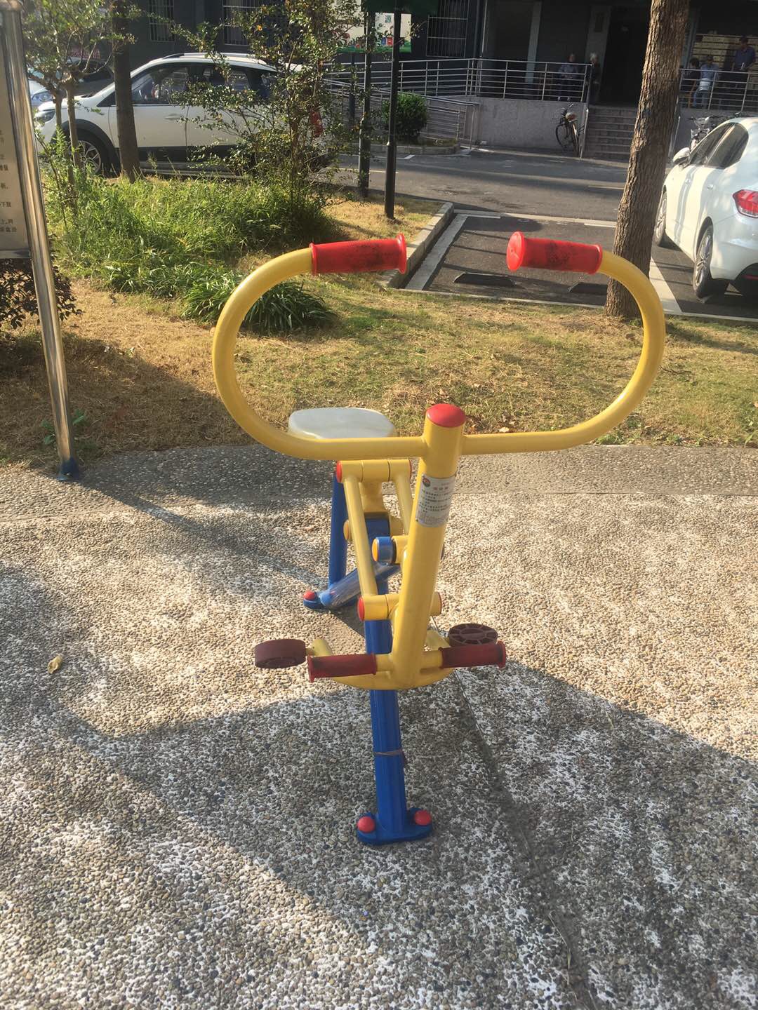 健騎器 健騎器