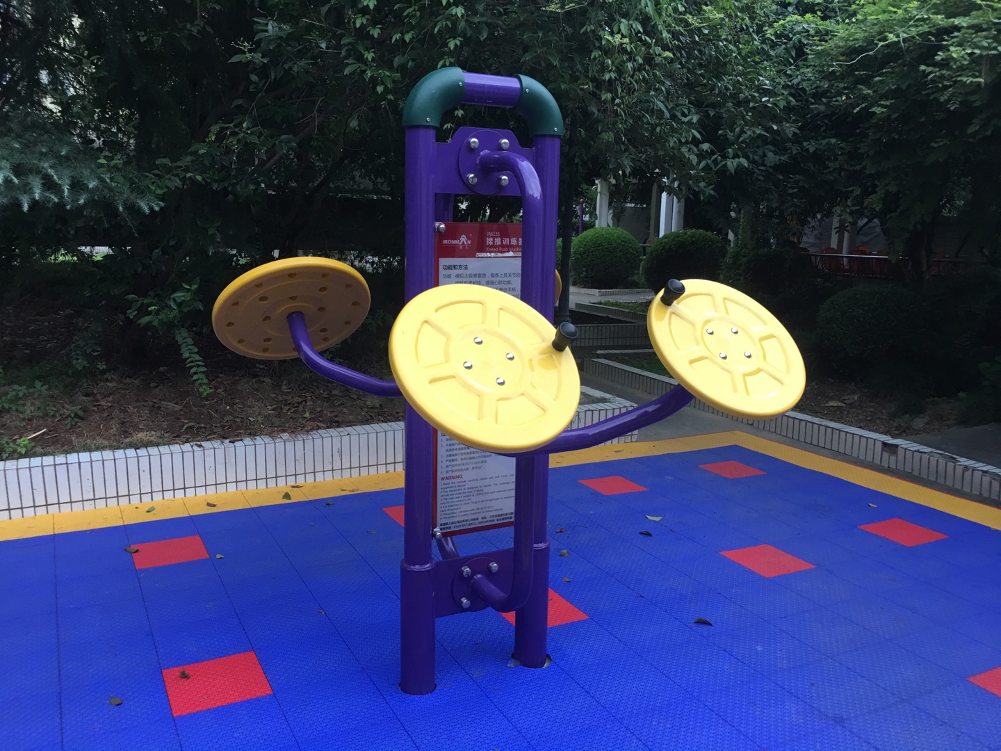 揉推訓練器 揉推訓練器