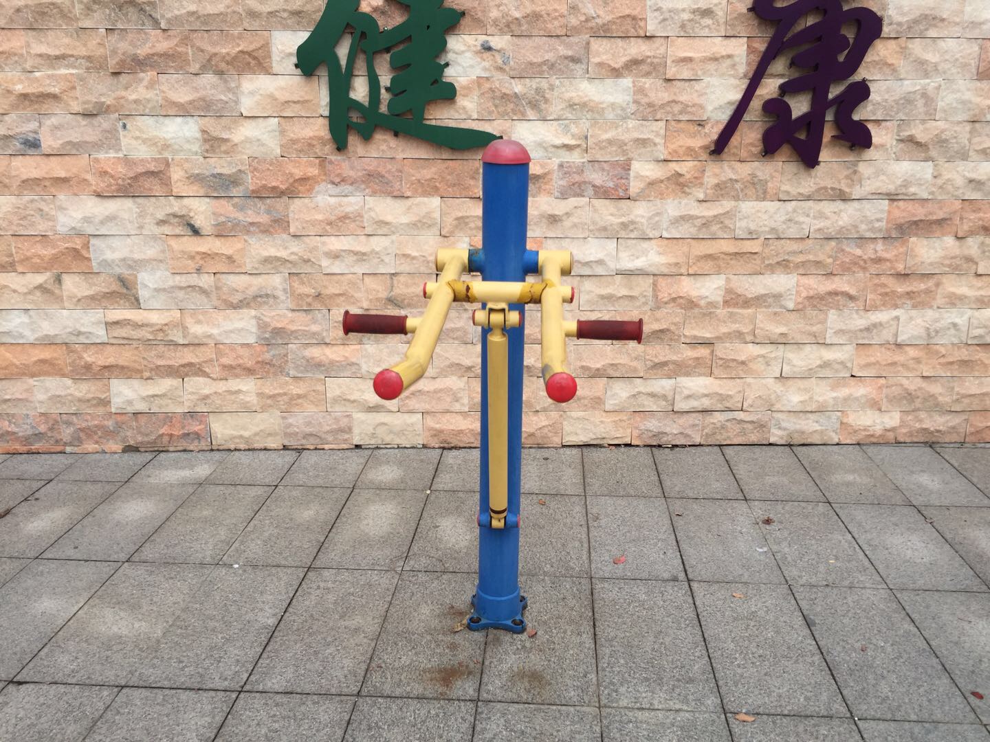 腰腿鍛煉器 腰腿鍛煉器