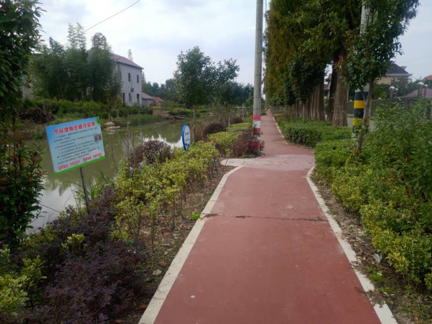 新河鎮進化村百姓健身步道