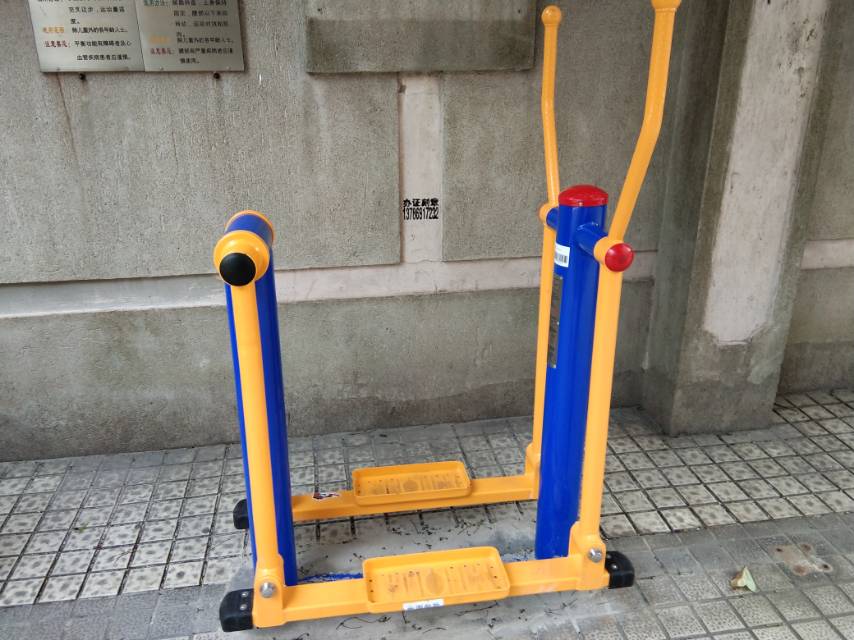 平行漫步機(jī) 平行漫步機(jī)