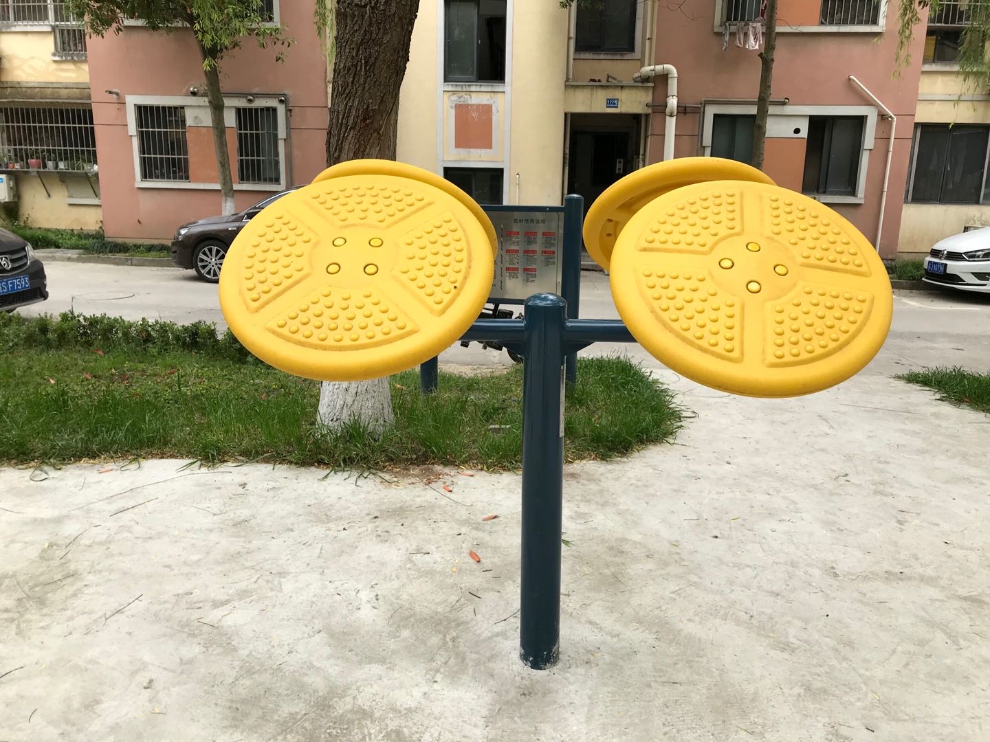 太極揉推器 太極揉推器