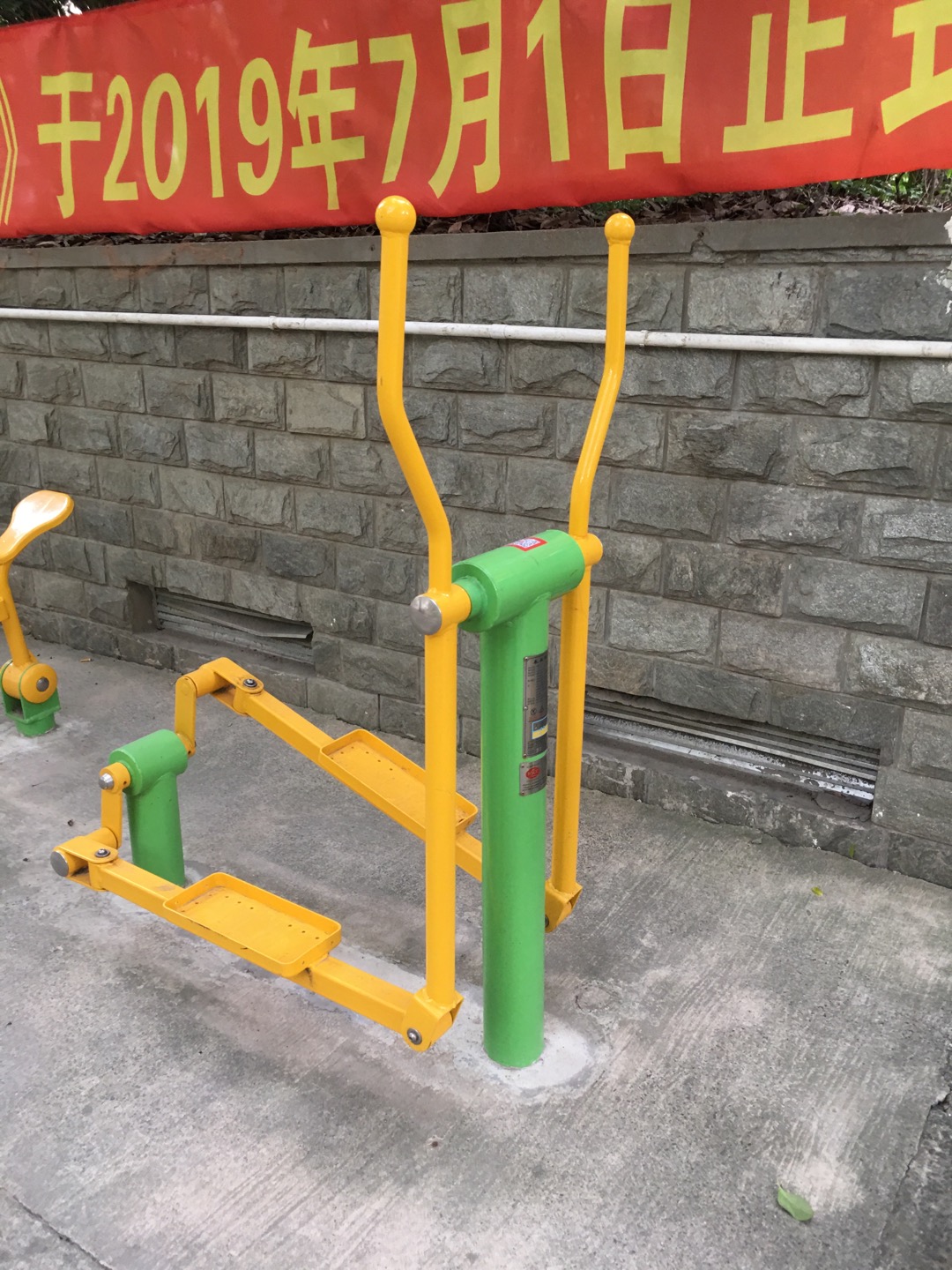 橢圓機(jī) 橢圓機(jī)