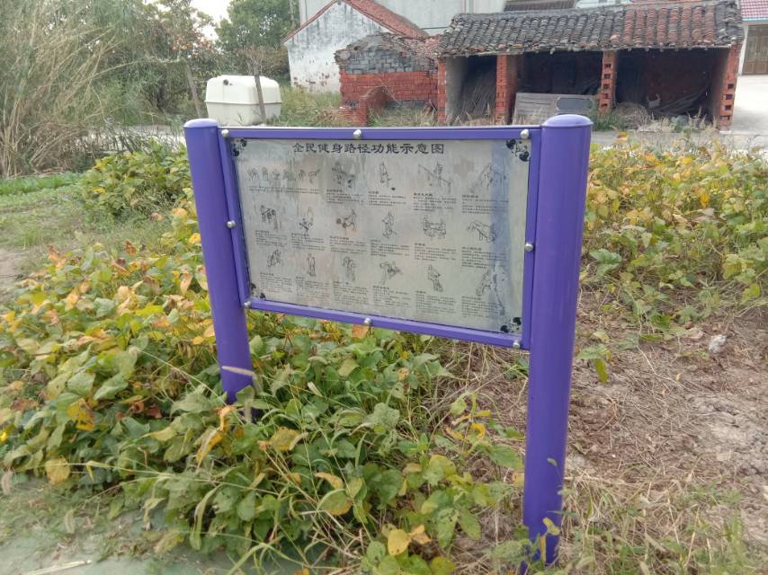 告示牌 告示牌